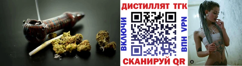 ТГК вейп с тгк  Владимир 