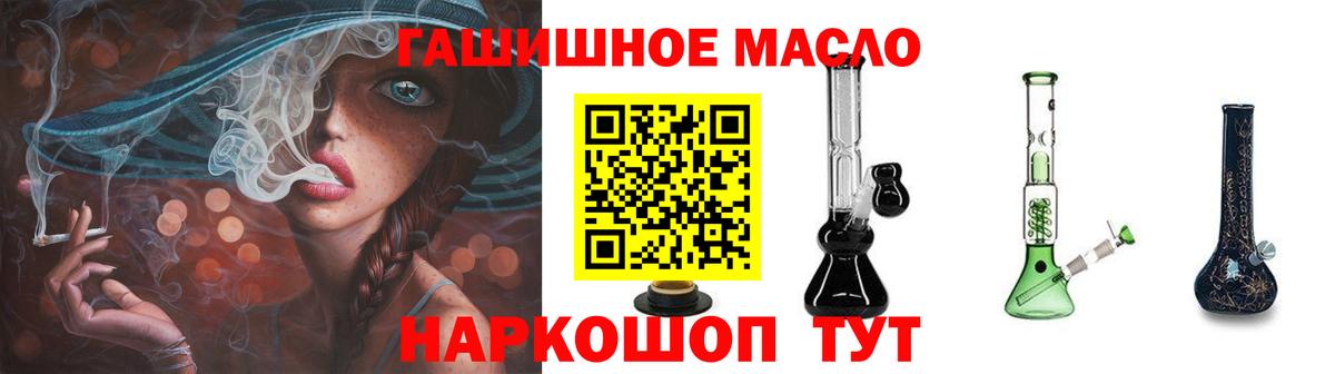 Дистиллят ТГК Wax Владимир