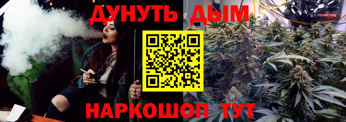 Бошки марихуана OG Kush  Шишки марихуана план  Шишки марихуана LSD WEED  Каннабис тримм  Вход с VPN  Владимир 