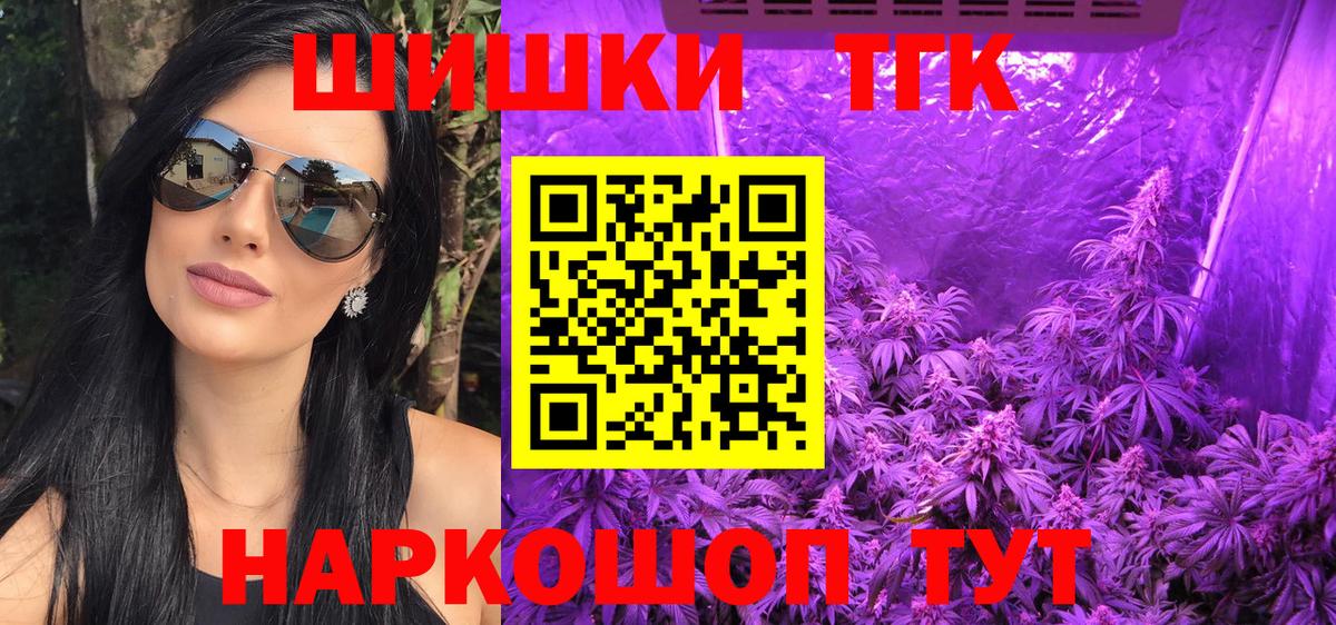 Бошки марихуана Bruce Banner Владимир
